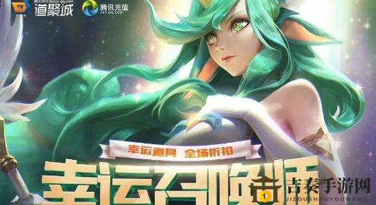 LOL2020年5月幸运召唤师地址揭秘