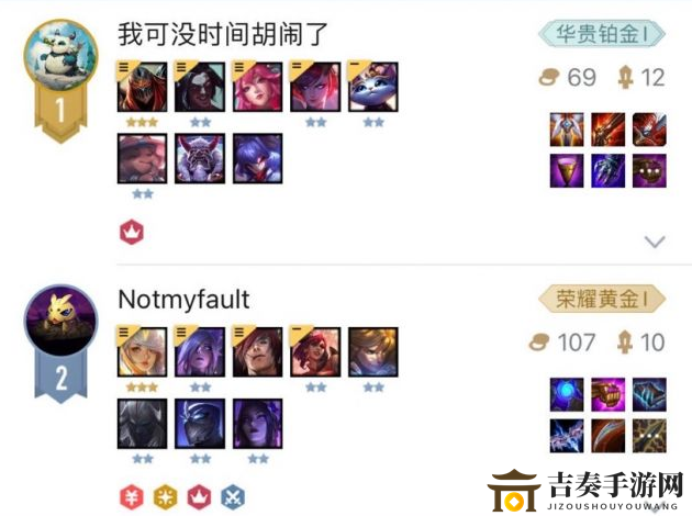 云顶之弈10.19版本明昼劫克制方法 明昼劫克制阵容推荐