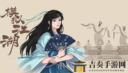 江湖初探指南：新手玩法攻略及注意事项解析