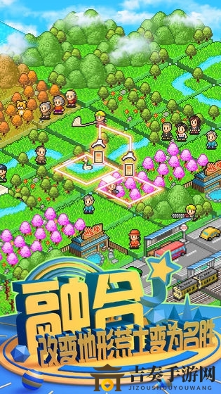 大自然物语地形连接技巧汇总，公式解析详尽