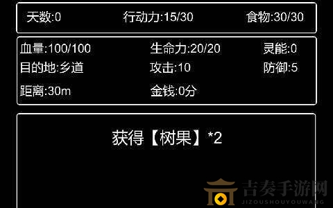 张三历险记通关攻略 前期开局方法详解