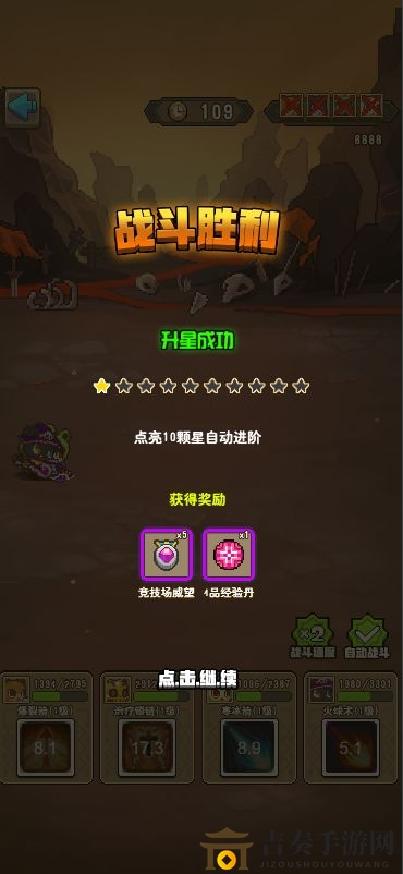 功夫喵星人血斗士怎么获得 血斗士获取方法一览