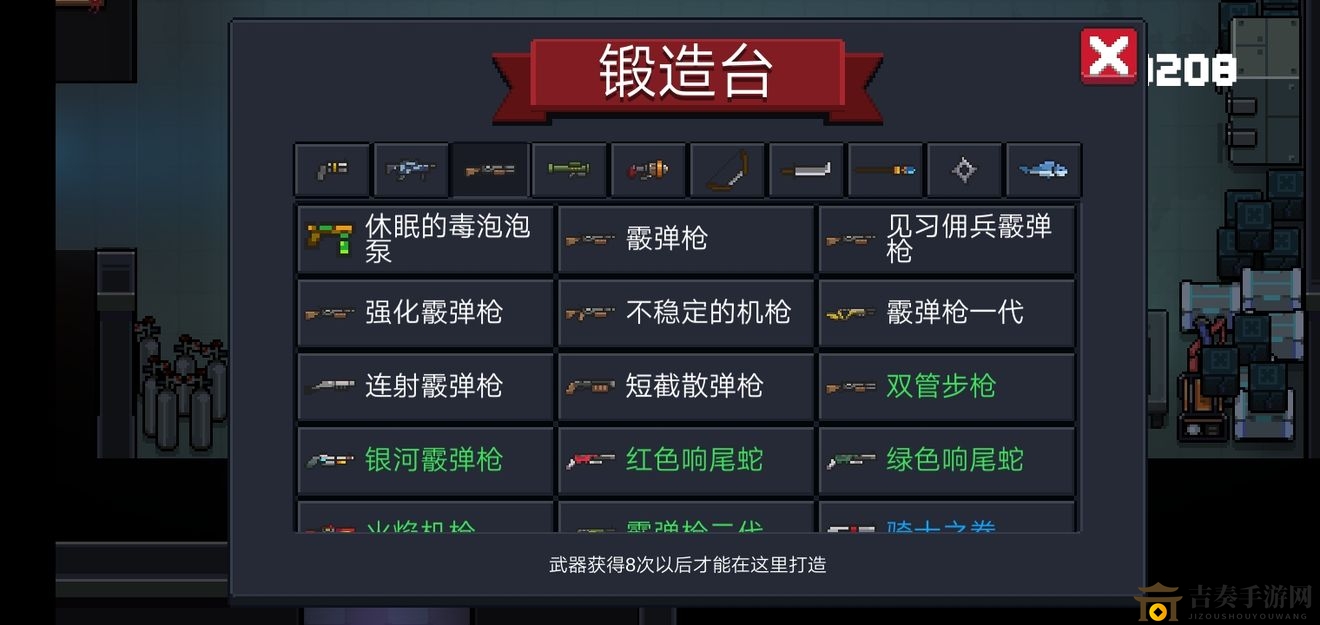 元气骑士散弹枪盘点，顶尖枪械推荐揭晓