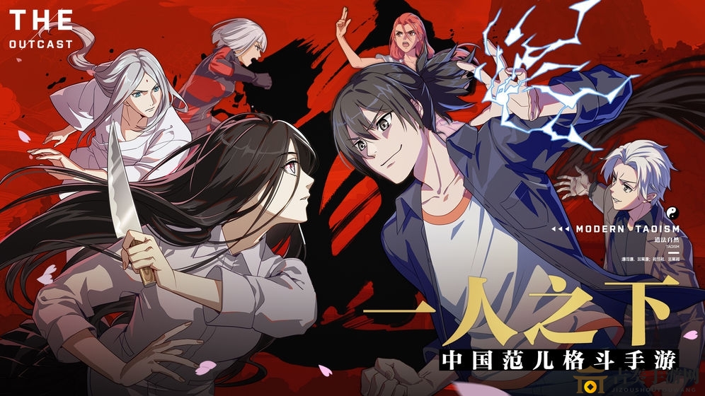 《一人之下》手游攻略：新手起步玩法解析