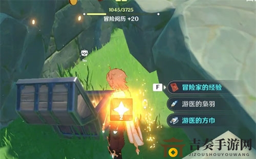 原神等级高开箱子奖励是不是更好 多少级开箱子最好