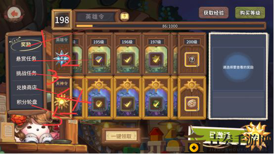 咔叽探险队酒馆攻略 酒馆玩法技巧分享