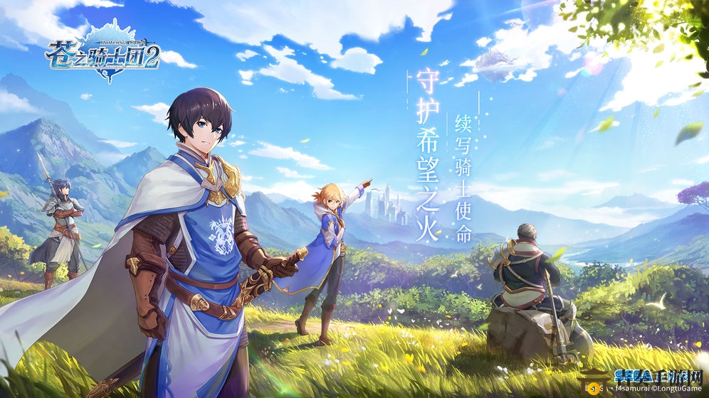 苍之骑士团2弓武器推荐 最强弓属性与选择指南