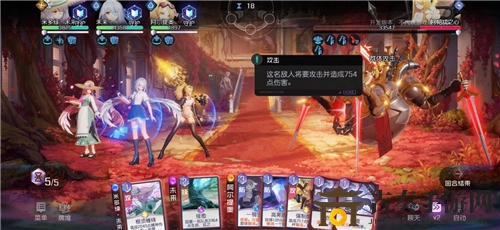 《黑潮之上》6-32关卡解析，BOSS战攻略分享