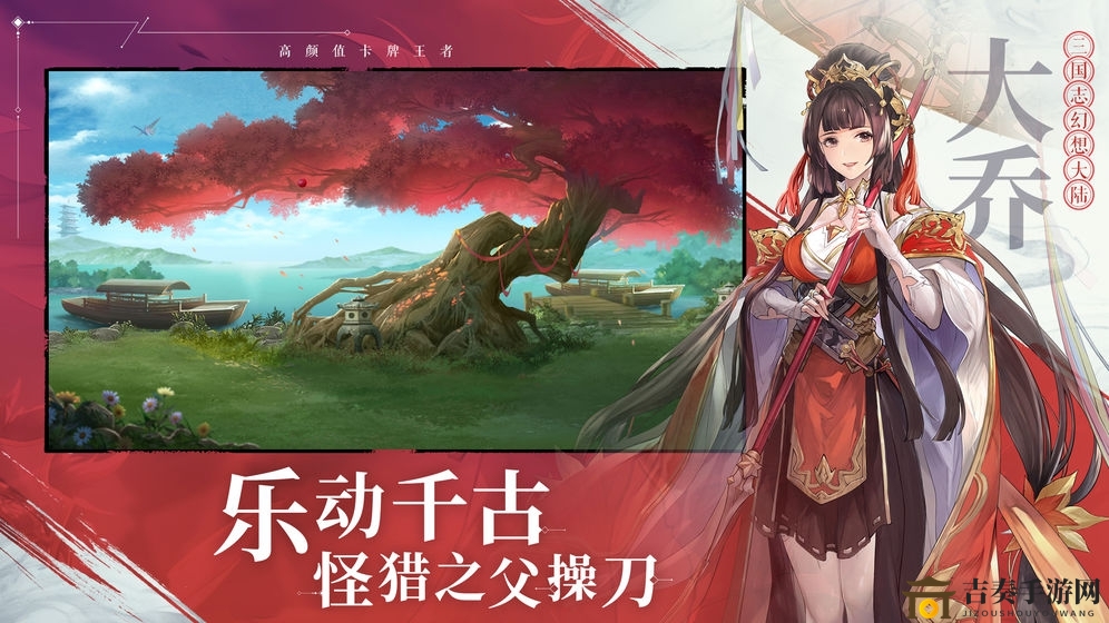 三国志幻想大陆：火毒战队配置解析，实战攻略分享
