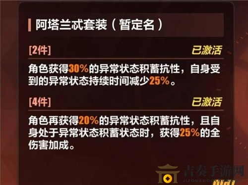 崩坏3阿塔兰忒套装解析，实战强度全面评测