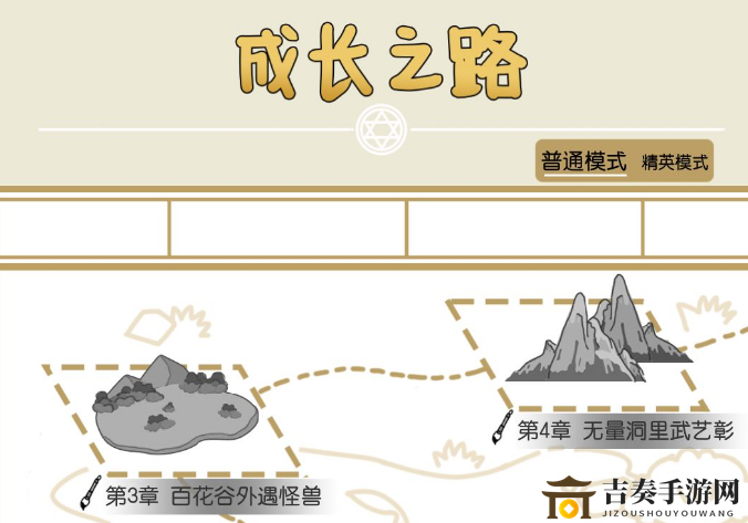 江个湖攻略秘籍：成长之路技巧解析汇总