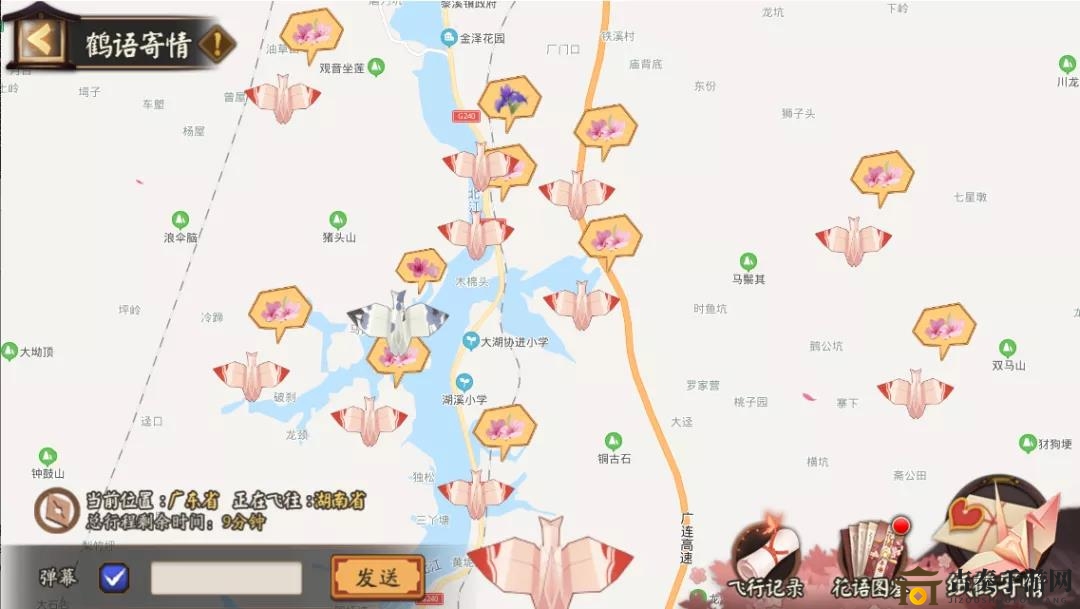 阴阳师