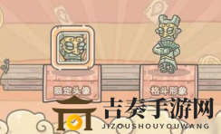 最强蜗牛探索三星堆博物馆降神攻略，详细玩法揭秘