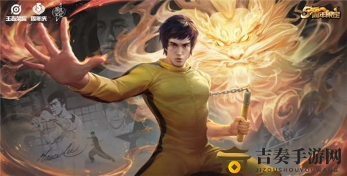 王者荣耀李小龙皮肤上架时间说明 李小龙皮肤免费获得方法介绍