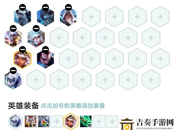 云顶之弈10.1版巅峰阵容揭晓，上分阵容盘点一览