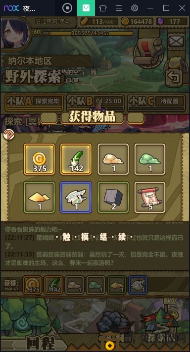 《牧羊人之心冥界探秘》活动攻略与丰厚奖励解析