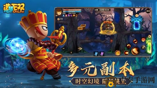 《造梦无双平民猴加点攻略》——分身流猴子技能分配建议
