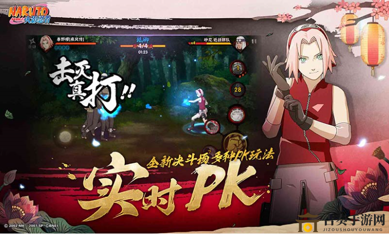 火影忍者手游暗部PK技巧分享 暗部段位上分技巧一览