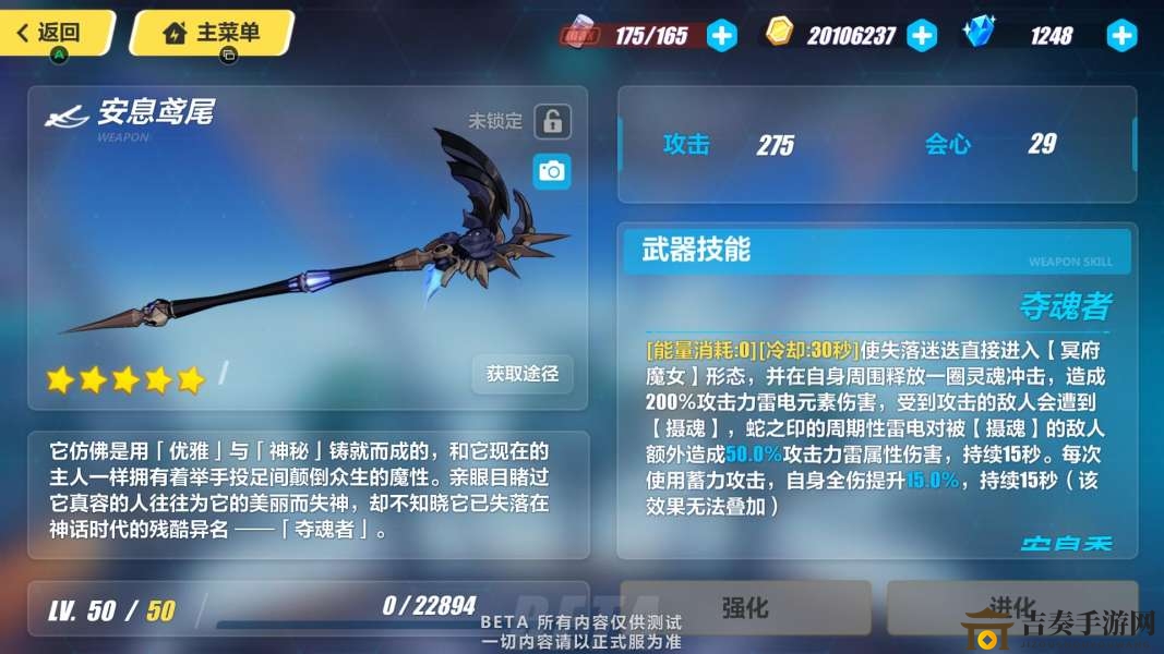 崩坏3失落迷迭武器揭秘，武器与圣痕详览