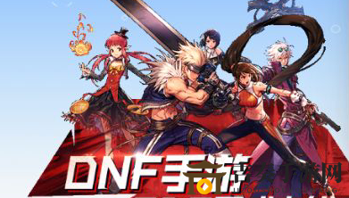 DNF手游角色预创建攻略，光环获取技巧分享