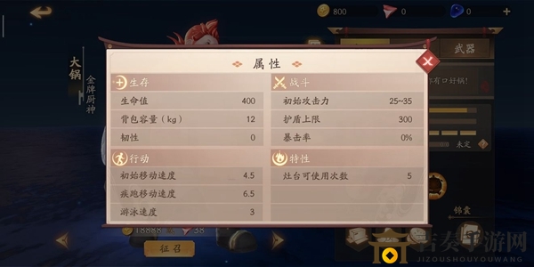 梦幻模拟战手游扭蛋屋的恋爱派送奖励一览 积分奖励说明