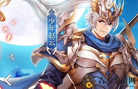 少年三国志2最新可用兑换码大全 2020最新有效兑换码汇总