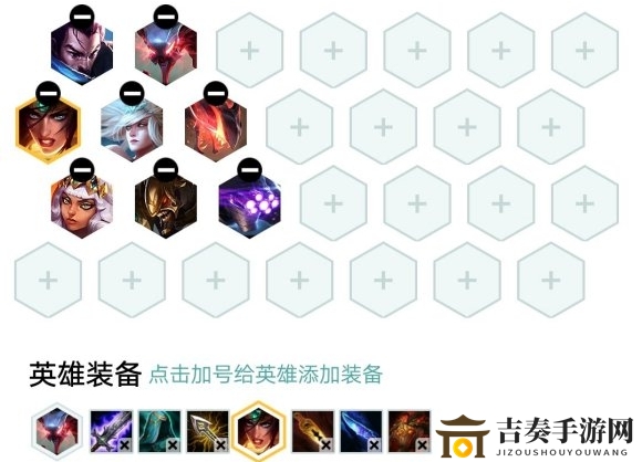 云顶之弈10.1版本最强阵容推荐 10.1版本上分阵容一览