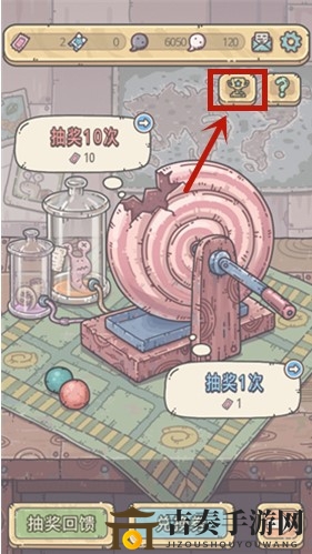 最强蜗牛欧气排行榜怎么看 欧气排名查看方法说明
