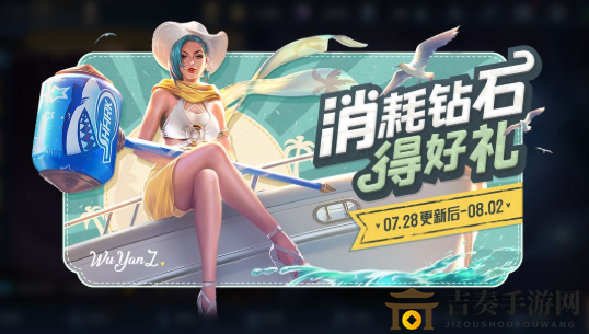 王者荣耀荣耀礼包内容一览 王者荣耀积分夺宝优惠活动介绍