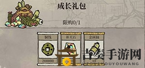 江南百景图礼包购买建议 礼包买哪个最划算