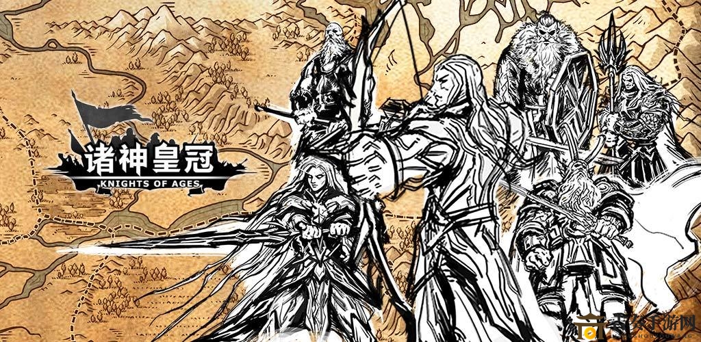 《诸神皇冠》技能调整升级，10月15日维护亮点抢先看