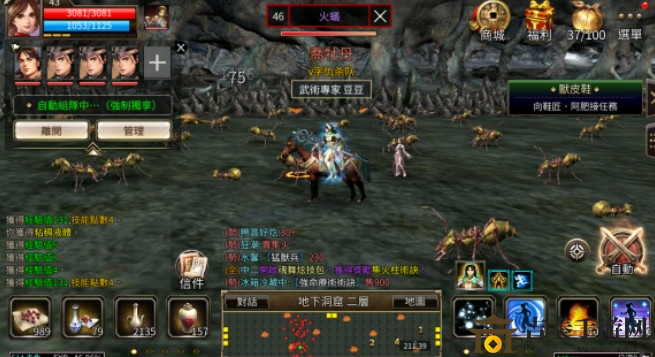 三国群英传m高效率练级地点推荐