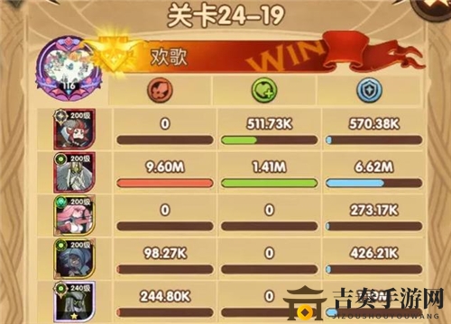 《剑与远征》24-19攻略：高效通关阵容与站位解析
