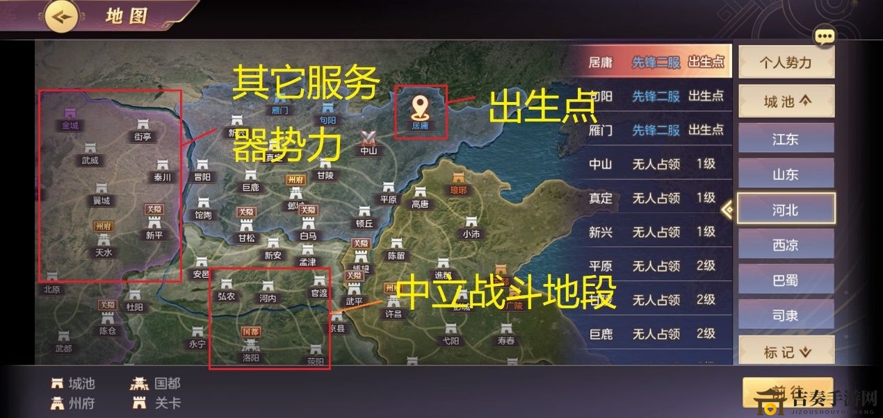 三国志幻想大陆问鼎中原科技树优先升级推荐 资源获取优先级排名