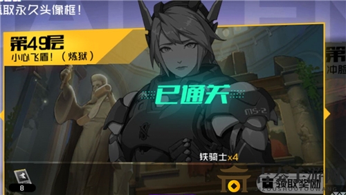 《王牌战士》试炼49层炼狱挑战攻略分享，技巧解析攻略分享