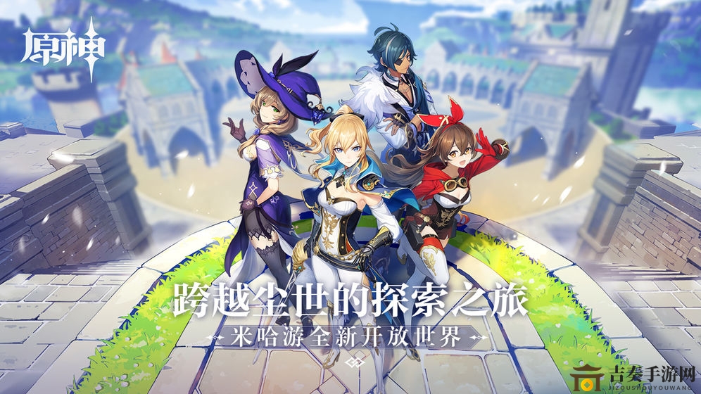 原神高效刷圣遗物指南：阵容策略与战斗技巧分享