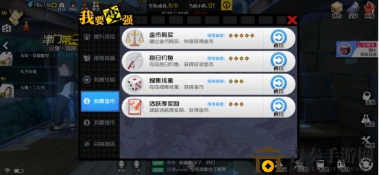 《一人之下》金币快速获取指南，汇总高效赚钱技巧