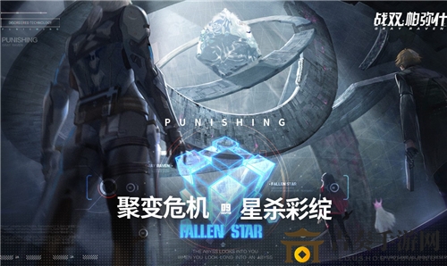 战双帕弥什强力A级构造体详解 初始A级构造体培养攻略