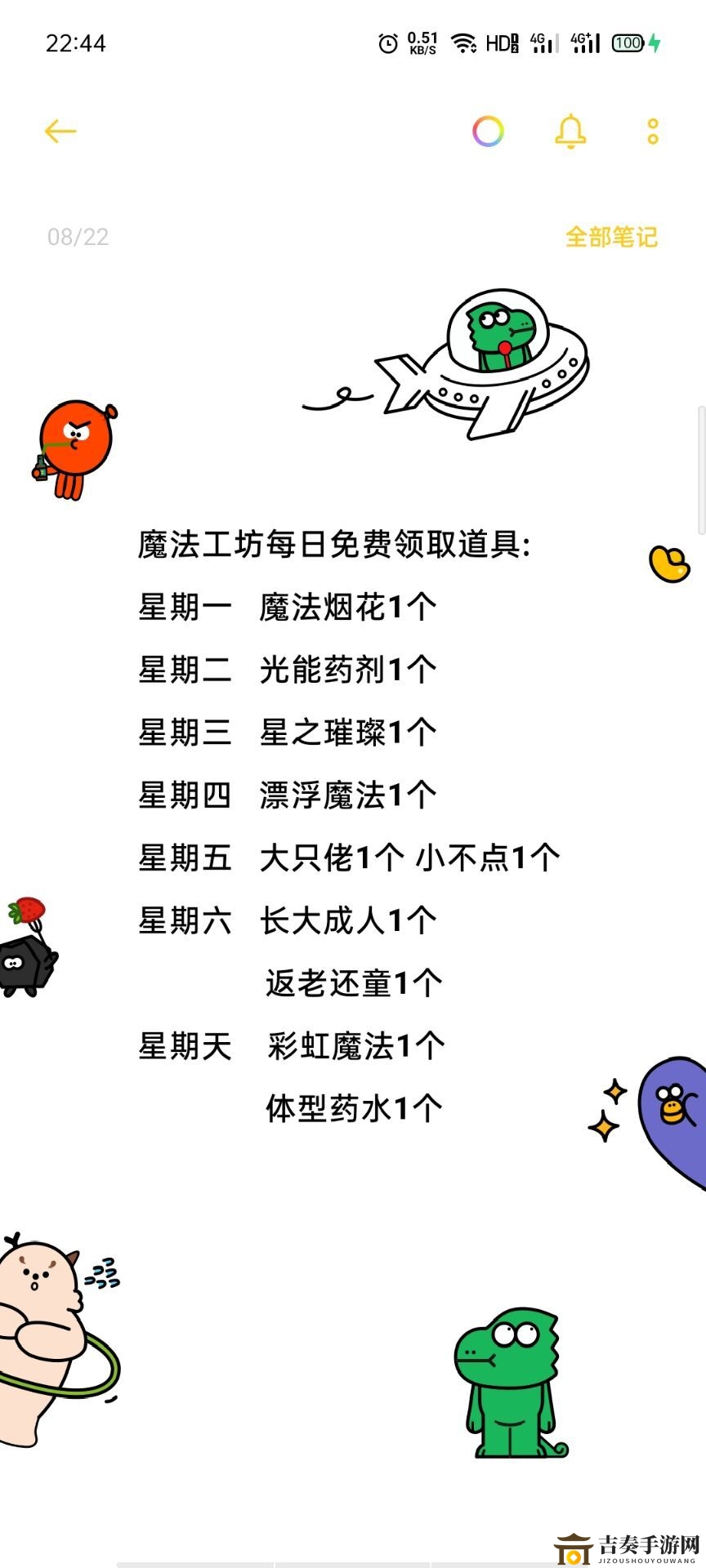 光遇魔法商店兑换表一览 魔法商店价格及内容介绍
