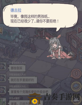 最强蜗牛德古拉触发攻略 最强蜗牛德古拉触发方法详解