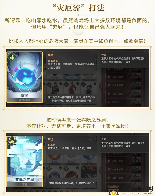 天谕手游谕戏高胜率卡组推荐 各流派新手卡组分享