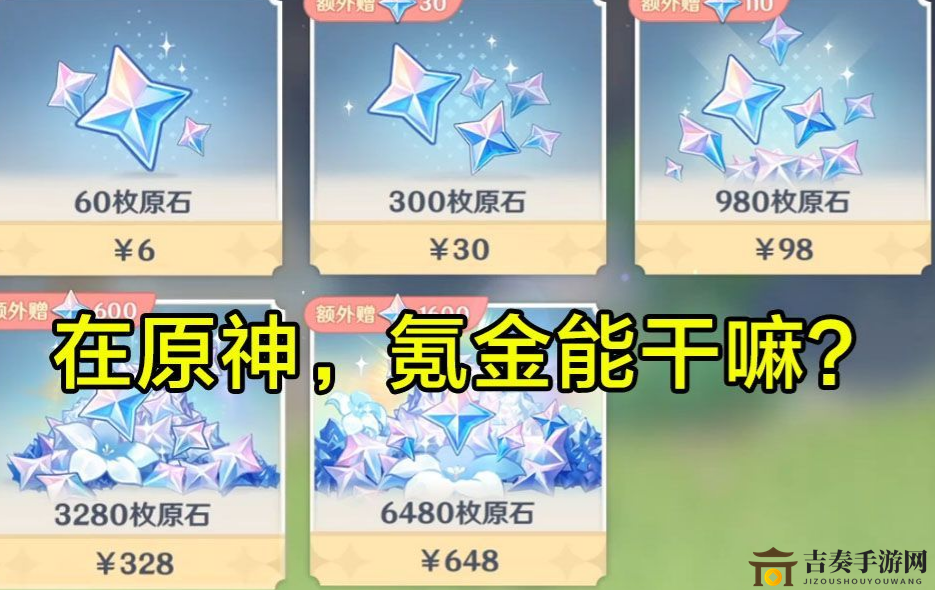 原神高投入顶级阵容攻略，深度玩家搭配秘籍
