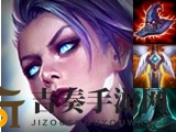 云顶之弈10.13上分阵容推荐 新版最强六法锐雯阵容攻略教学