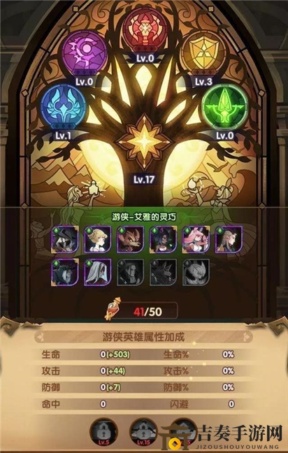 剑与远征生命之树有什么用 生命之树作用及玩法说明