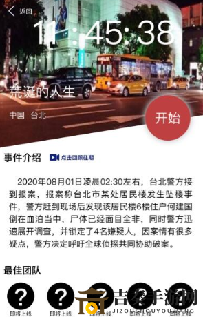 犯罪大师荒诞人生揭秘，凶手真相深度剖析