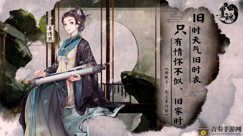 墨魂礼物攻略大全 墨魂好感度礼物一览表