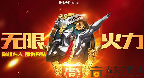 《英雄联盟》国庆期间无限火力活动安排，盘点最强英雄推荐