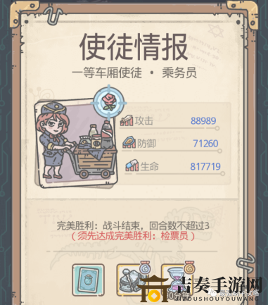 最强蜗牛高丽过去与未来试使徒情报汇总