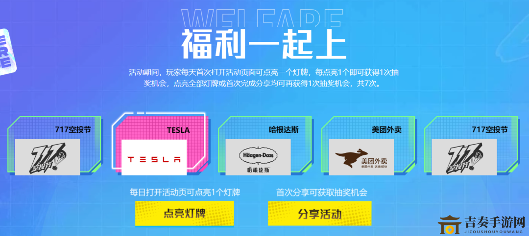 《和平精英iPhone11抽奖攻略》空投节活动iPhone11获取方法