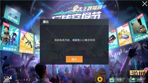 和平精英暗黑骑手套装永久获取攻略 暗黑骑手怎么获得